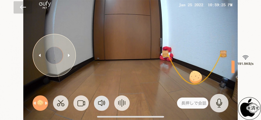 アンカー・ジャパン、Eufyから初のペットカメラ「Eufy Dog