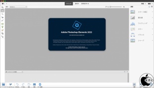 Adobe Photoshop Elements 2022