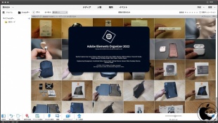 Adobe Elements Organizer 2022