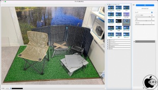 アーティスティック