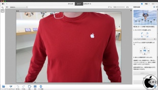 メッセージ入りグラフィックスを追加