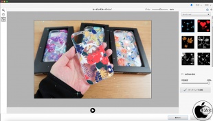 モダンなダブルトーンを作成