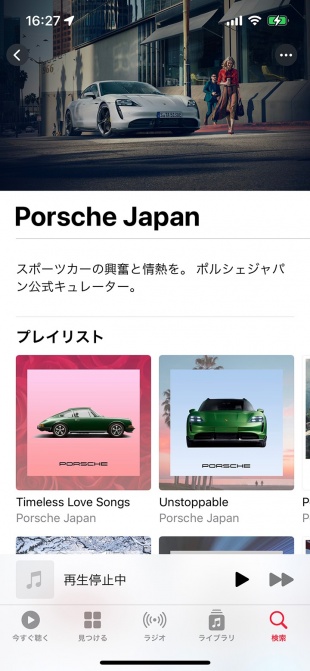 ポルシェジャパン