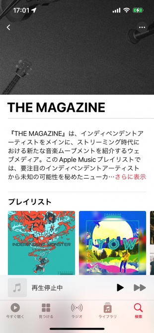 THE MAGAZINE