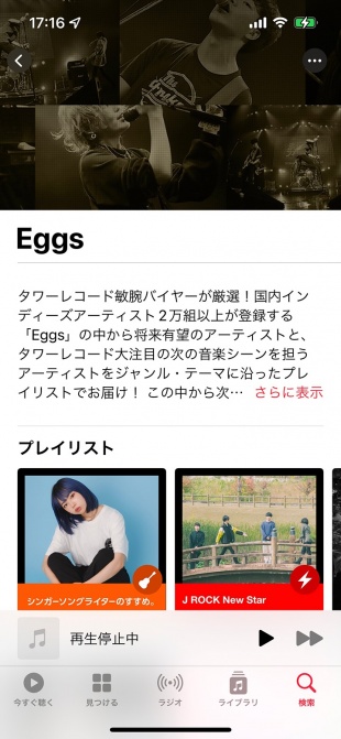 Eggs