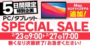 PC/タブレット 在庫一掃SALE