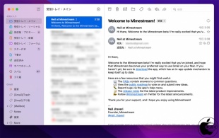 Mimestream 0.33.3 (188)