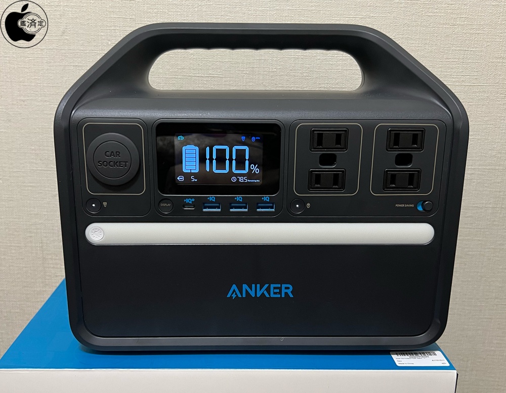 アンカー・ジャパン、大容量・高出力ポータブル電源「Anker 535
