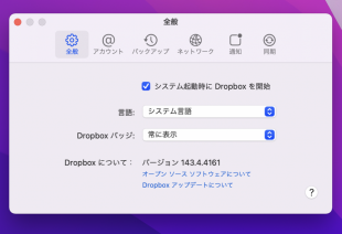 Dropbox desktop for Mac 143.4.4161