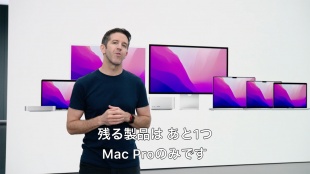 Appleのハードウェアエンジニアリング担当シニアヴァイスプレジデントJohn Ternus氏