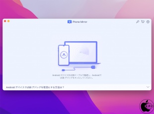 Tenorshare Phone Mirror for Mac