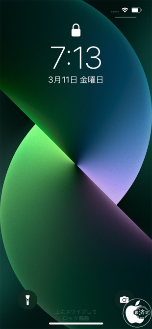 iPhone 13：専用壁紙