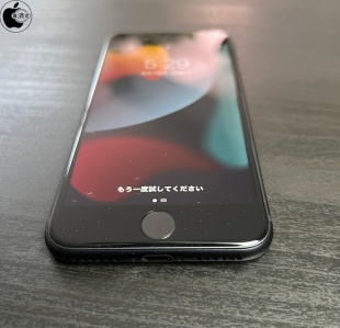 iPhone SE (3rd generation):Touch ID