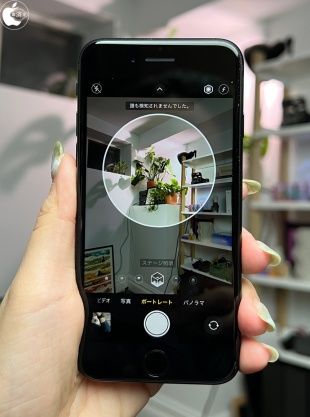 iPhone SE (3rd generation):ポートレートライティング