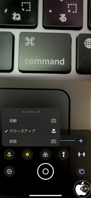 iOS 15.4：拡大鏡
