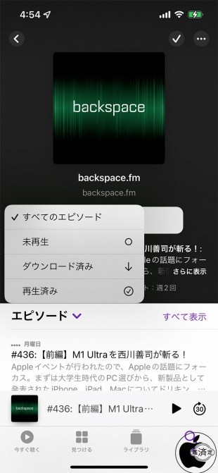 iOS 15.4：Apple Podcasts