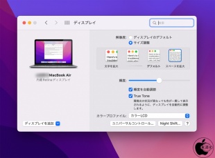 ユニバーサルコントロール
