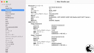 Mac Studio (2022)：Broadcom BCM4387