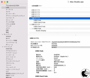 Mac Studio (2022)：USB