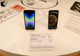 iPhone SE (第3世代)/iPhone 12 mini