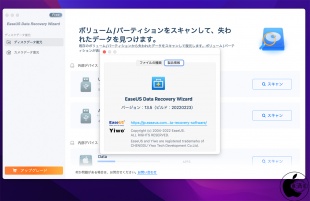 EaseUS Data Recovery Wizard for Mac 13.5