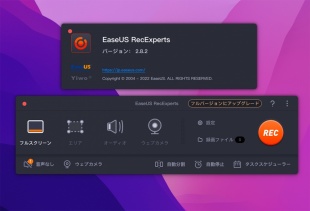 EaseUS RecExperts for Mac 2.8.2