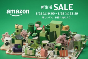 Amazon 新生活セール