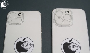 iPhone 14段ボールモック、iPhone 14 Pro段ボールモック