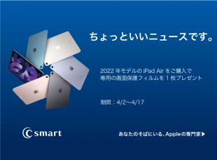 ちょっといいニュースです。