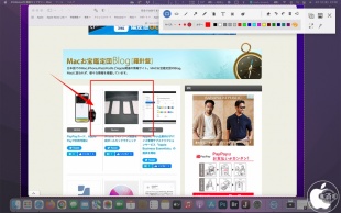 4Videosoft 画面キャプチャー for Mac