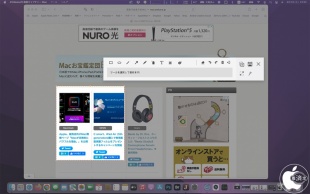 4Videosoft 画面キャプチャー for Mac