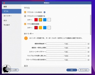 4Videosoft 画面キャプチャー for Mac