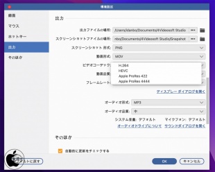 4Videosoft 画面キャプチャー for Mac