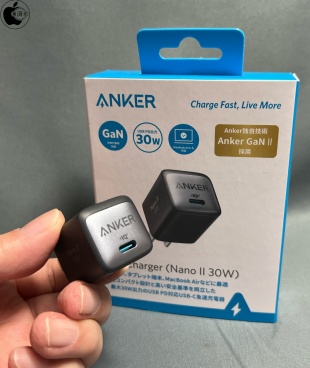 Anker 711 Charger (Nano II 30W)