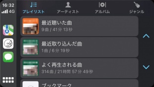 CDレコミュージック Ver.1.7.0