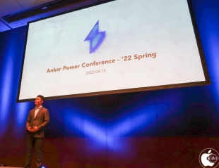 Anker Power Conference - '22 Spring