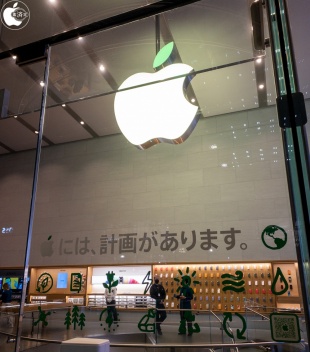 Apple Store：Earth Day