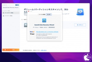 EaseUS Data Recovery Wizard for Mac 13.5.5