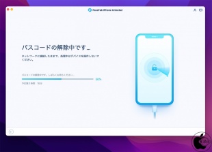 PassFab iPhone Unlock