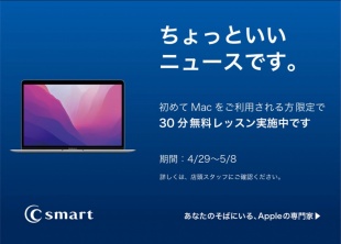 ちょっといいニュースです。