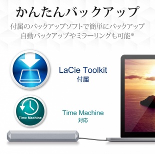 LaCie Mobile Drive 5TB