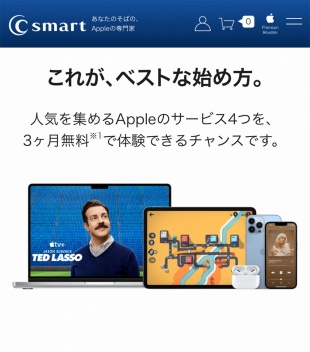 これが、ベストな始め方。