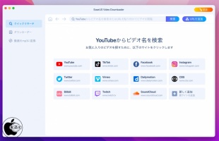 EaseUS Video Downloader for Mac 2.1.0