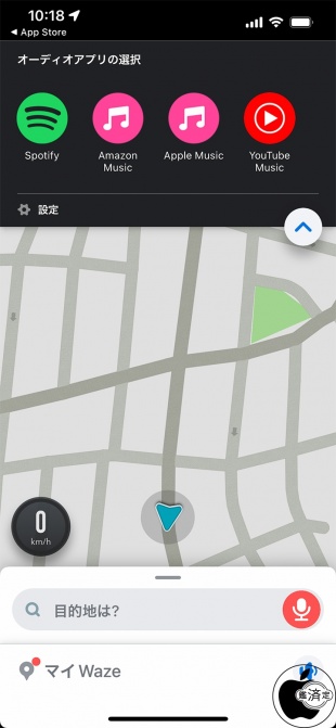 Waze