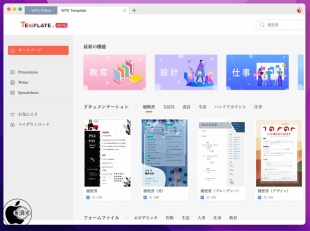 WPS Cloud 4.0