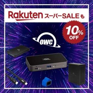 OWC 楽天スーパーセール