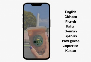 テキスト認識表示