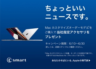 ちょっといいニュースです。