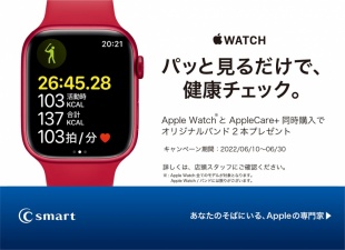 ちょっといいニュースです。