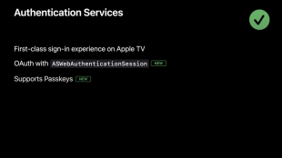 tvOS 16:パスキーサポート